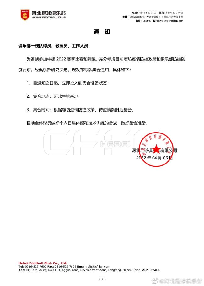 据知名记者罗马诺透露，罗克将在未来24小时内启程前往西班牙，参加巴萨的训练。